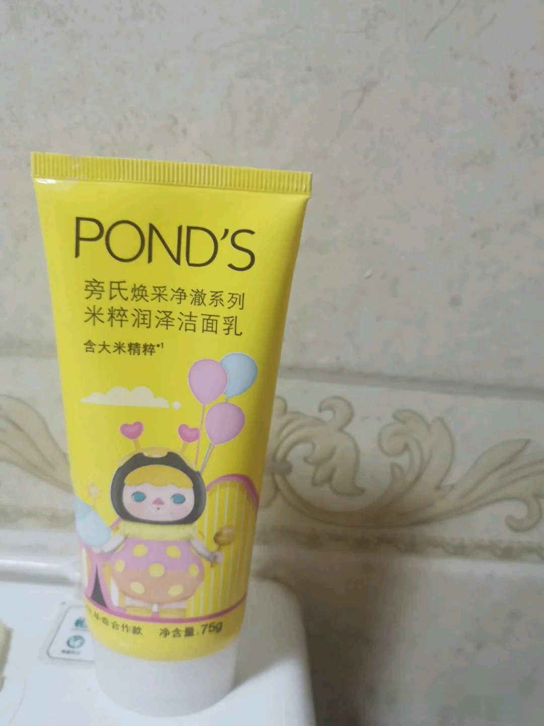 和芙丽芳丝一样好用的洗面奶,旁氏米粹洗面奶和芙丽芳丝哪个好