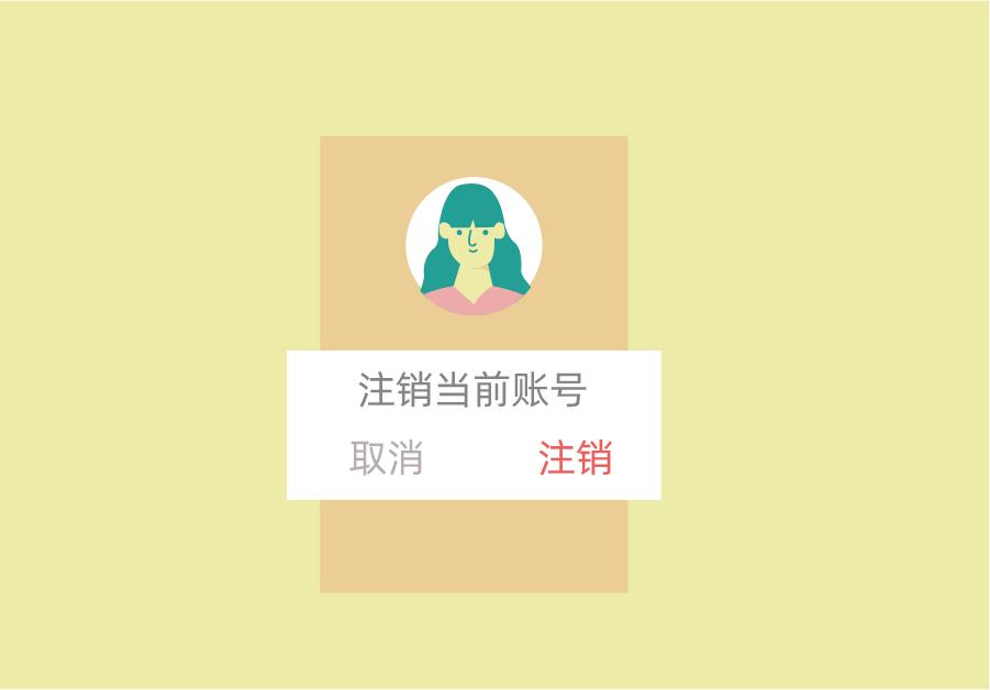 安全贴怎么用,如何防止在网络上被人肉