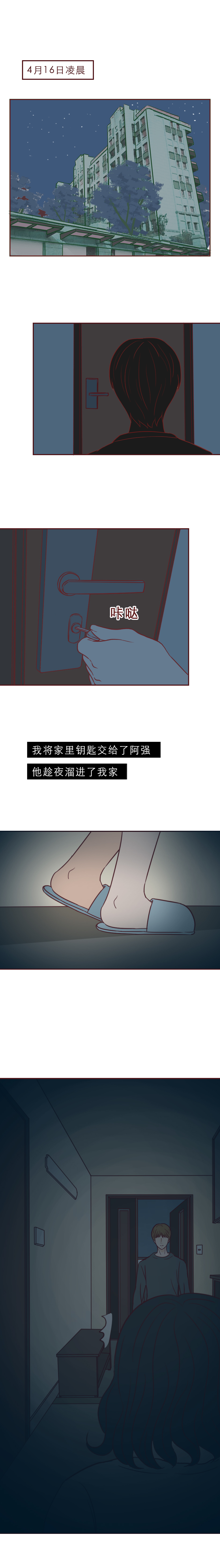 为了钱毁了女儿的一生,为了钱毁掉女儿的一生