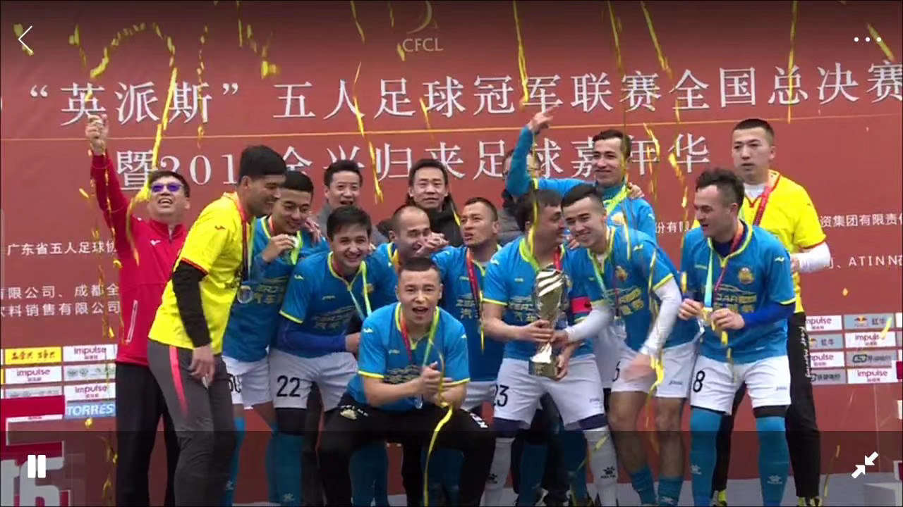 足球五大联赛冠军夺冠视频,2023年足球五大联赛冠军