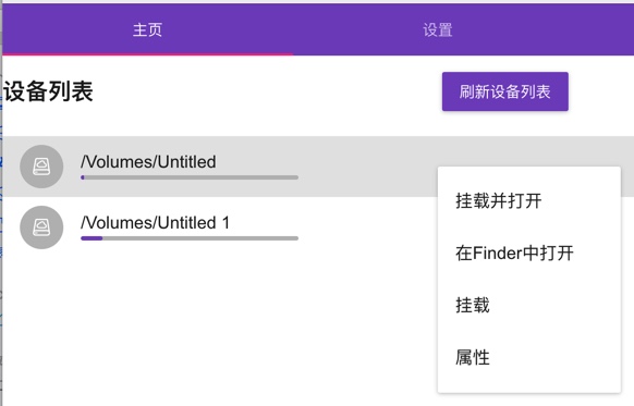 买macbook怎么装办公软件,macbook软件装到移动硬盘
