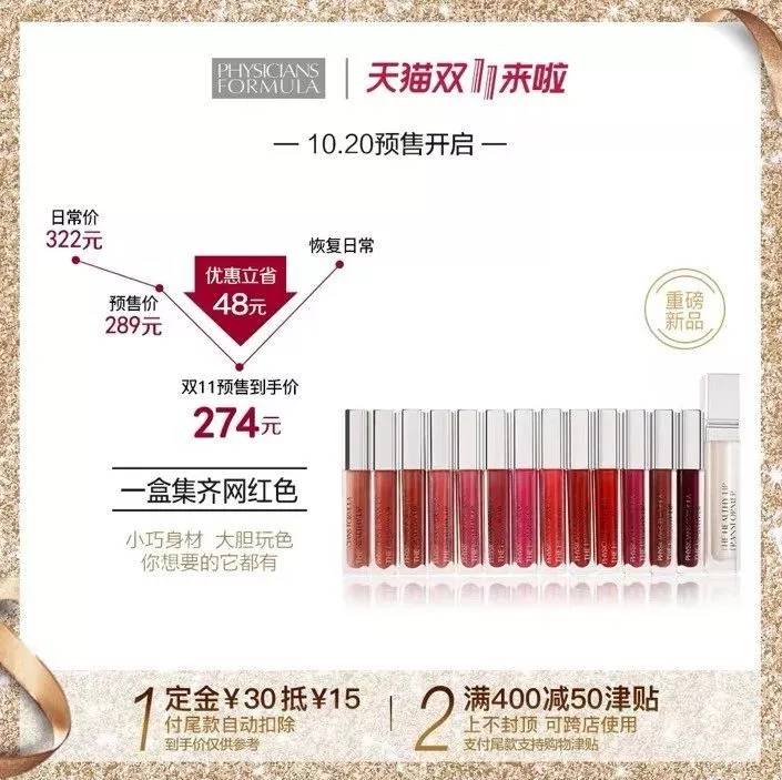 双11值得入手的好物合集,盘点一下双11有哪些值得买的机型