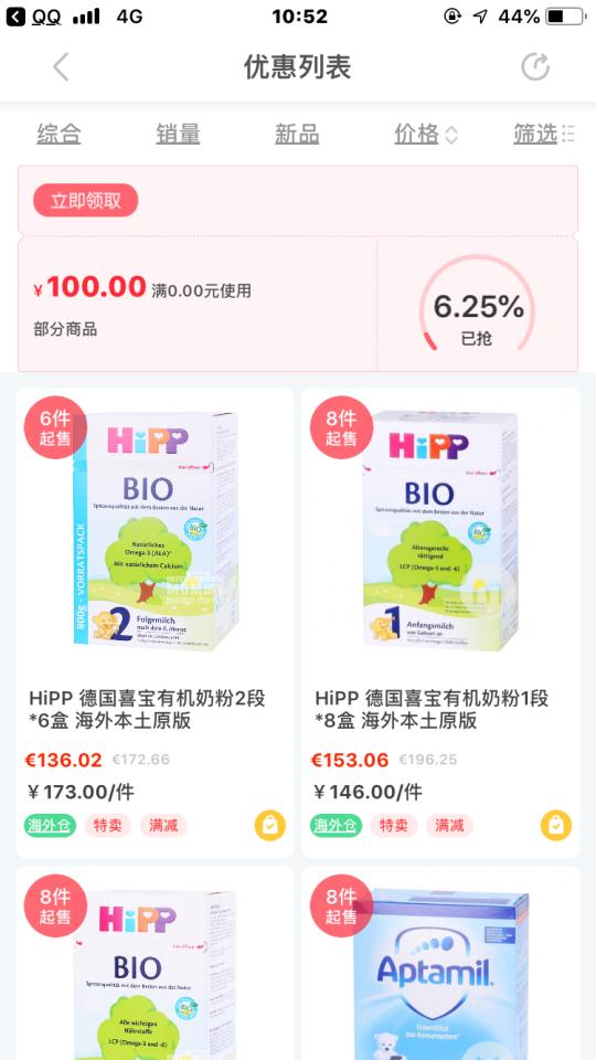 爱他美德国白金版奶粉盖颜色差别,德国爱他美奶粉哪里才能买到真货