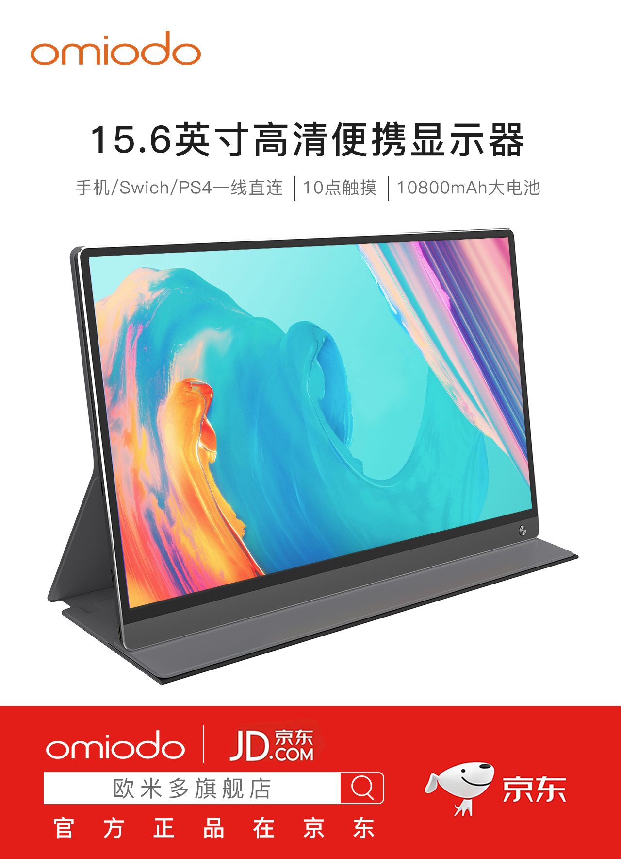 娆х背澶氭墜鏈轰簯灞忔樉绀哄櫒,娆х背澶氫究鎼烘樉绀哄櫒