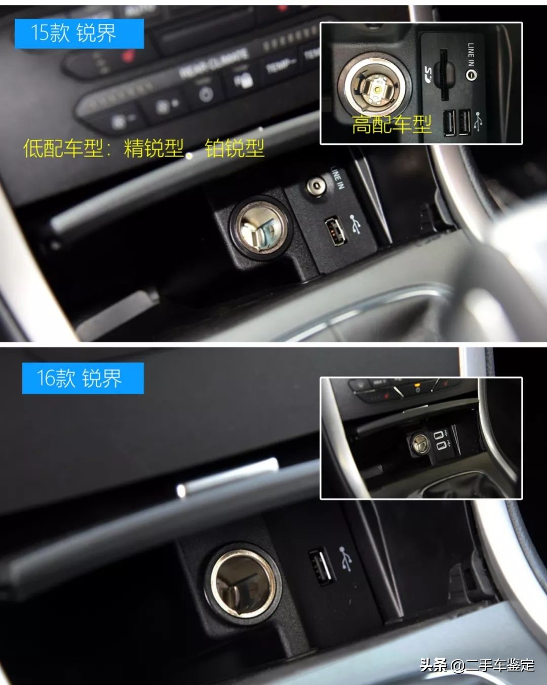 五座福特锐界测评,福特锐界各款区别