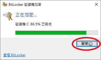 win10给磁盘加密最简单的方法,win10家庭版怎么加密磁盘
