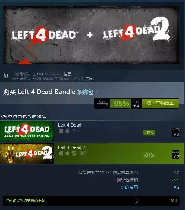 夏促steam游戏没买,steam夏促5元以下值得购买