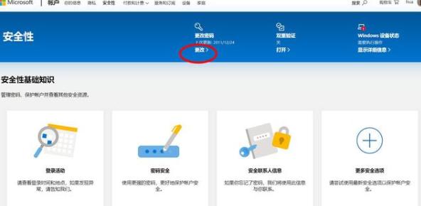 win10系统怎么取消用户密码,win10怎么设置密码开机进去桌面