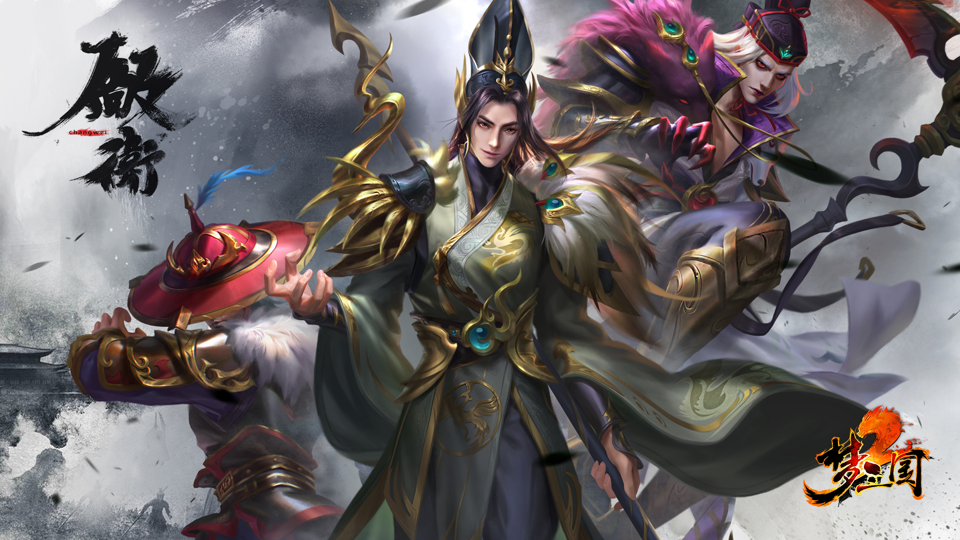 梦三国还能走多久?充值200元就能五章毕业,19元能拿俩冰雪*器武**