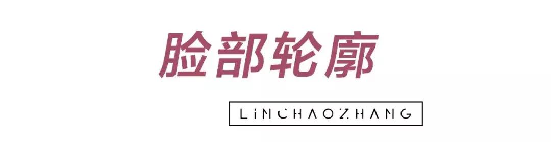 脸大适合浓妆还是淡妆,什么样的脸淡妆浓妆都好看