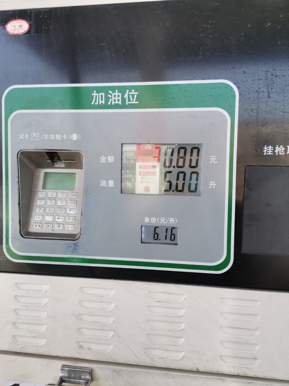 新飞度gr9高配,本田新飞度gr9怎么样