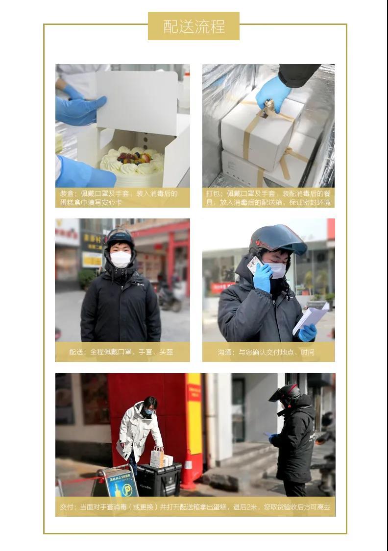 仟吉蛋糕买一送一,仟吉蛋糕外卖团购配送上门