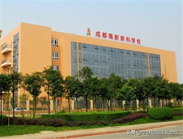 小升初成都名校面对面,成都名校小升初讲座视频