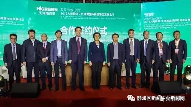 闈欐捣2018,闈欐捣2017