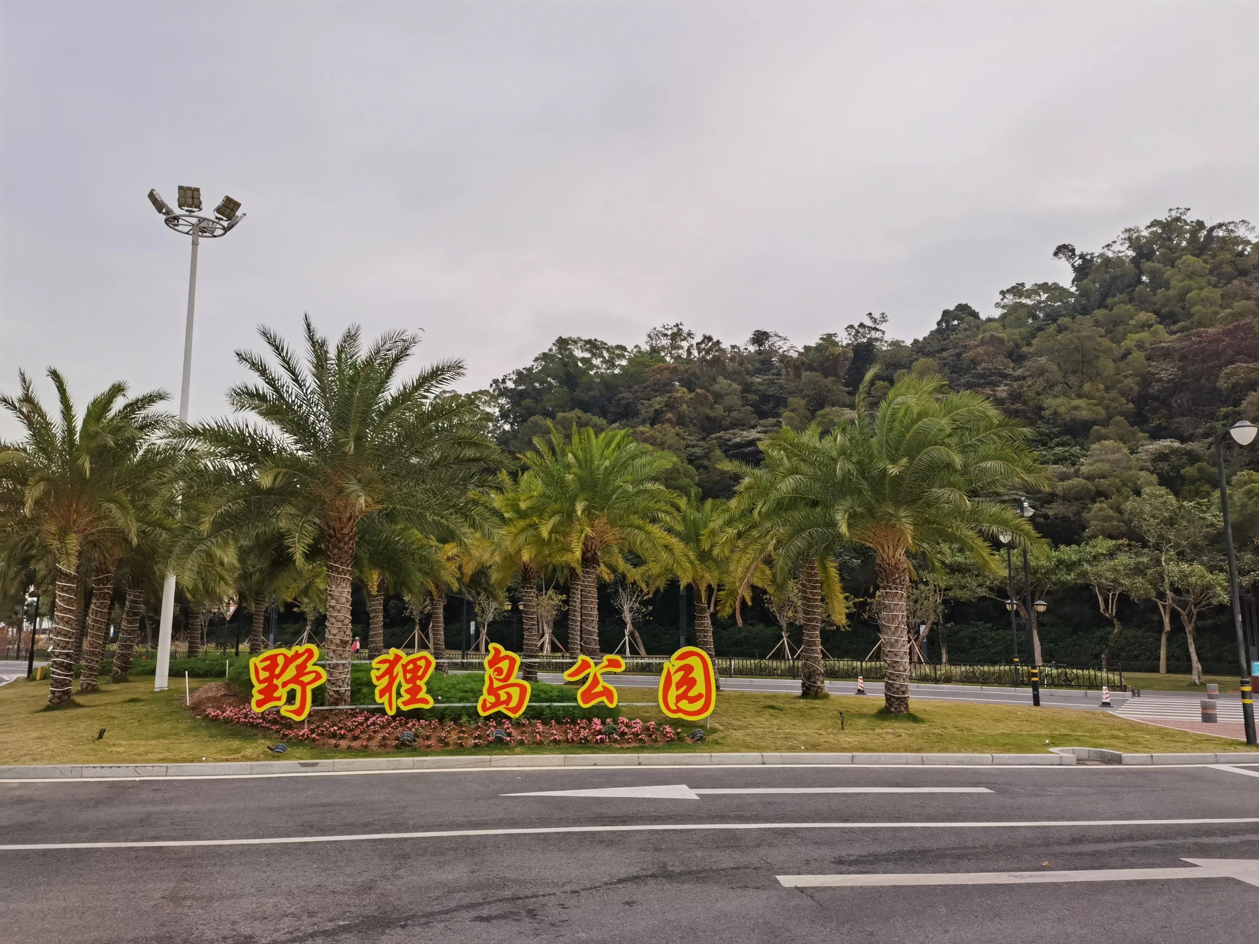 珠海4天3晚游玩攻略,珠海3天游玩攻略图