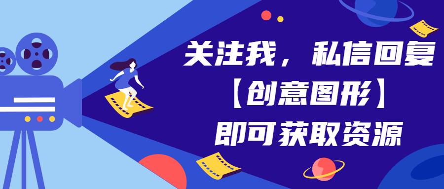 ppt全息投影的视觉效果怎么做,ppt立体投影效果