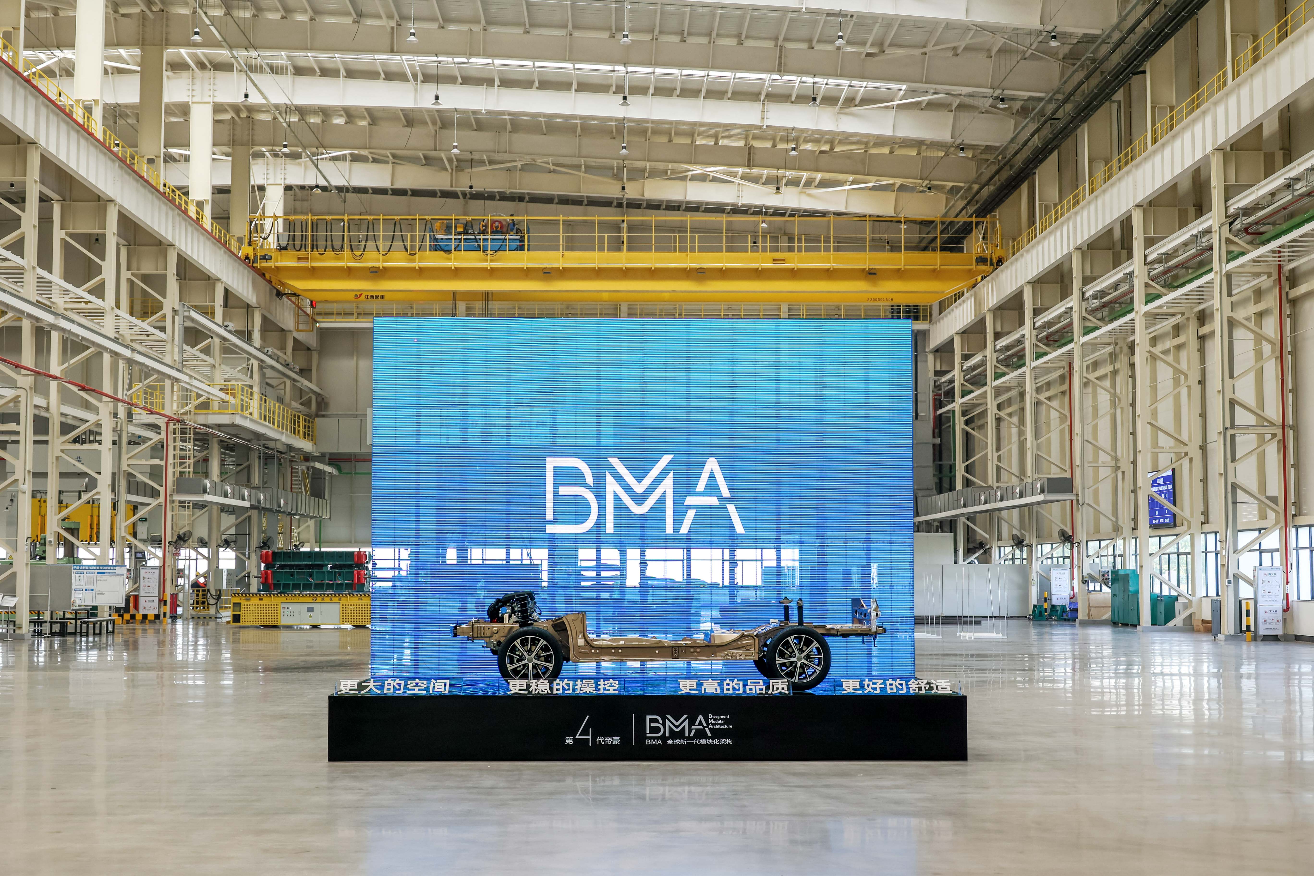 现象级车,体验新款吉利第四代帝豪