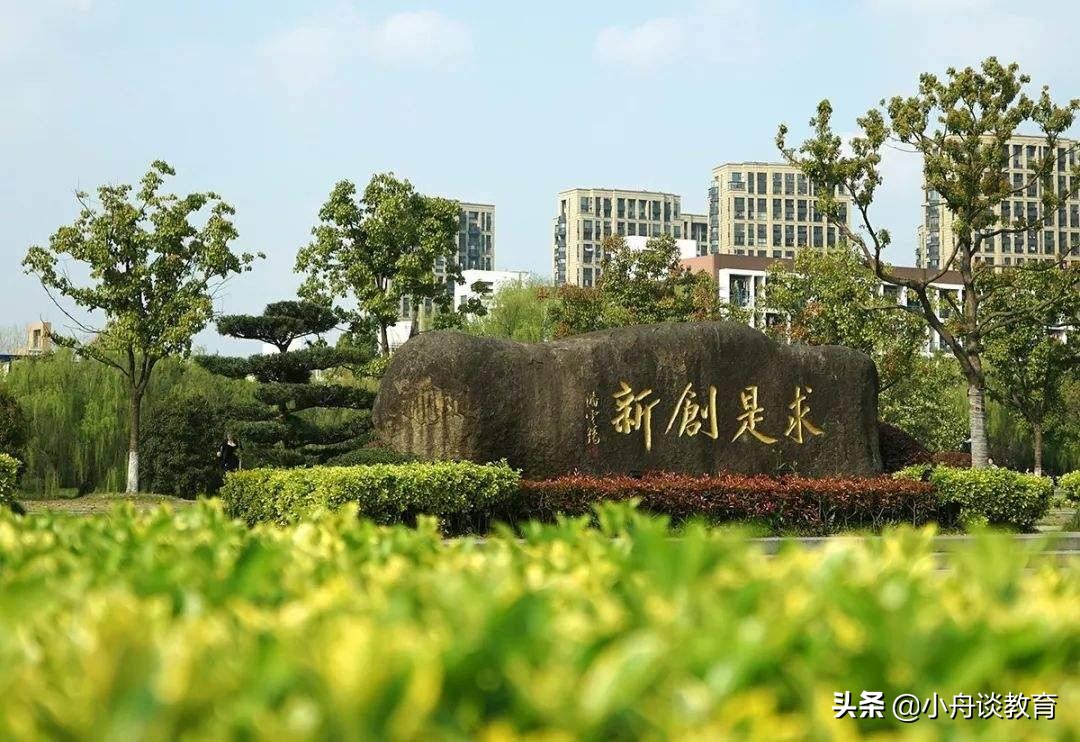 浙江公办二本大学名单及分数线,浙江公办二本大学文史排名一览表