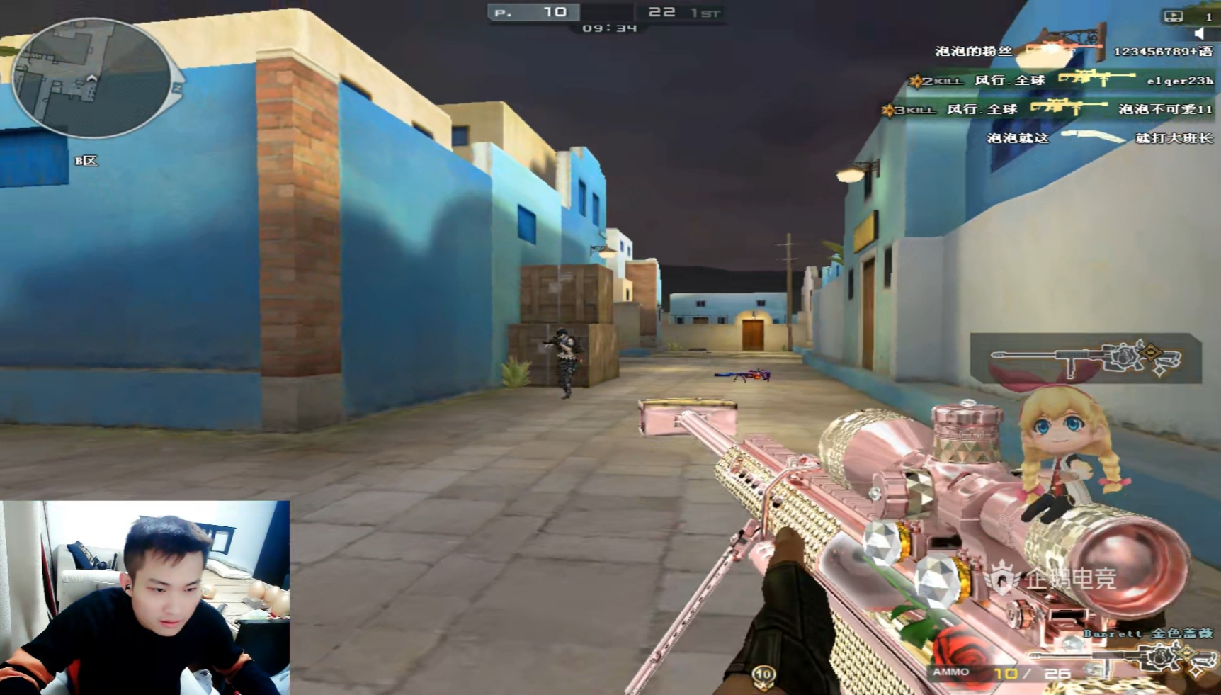 东边不亮西边亮?韩跑跑王者不顺,却在穿越火线活动中喜提天龙