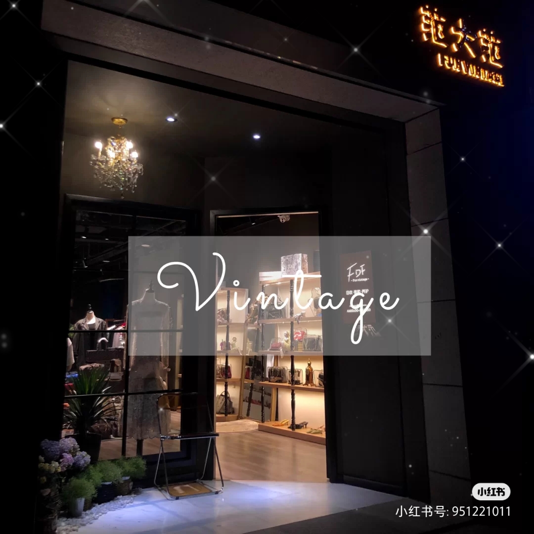 vintage中古包能淘到吗,vintage中古包什么意思