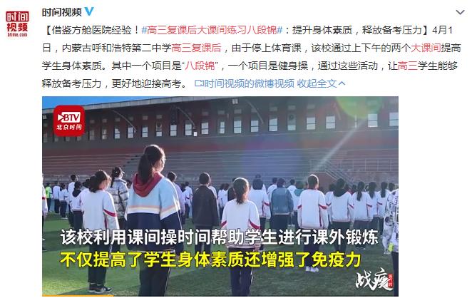 快速提升免疫力只需一招,专家教你一招如何提高免疫力