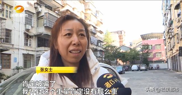 黄金首饰以旧换新缩水,黄金首饰以旧换新怎么样不吃亏