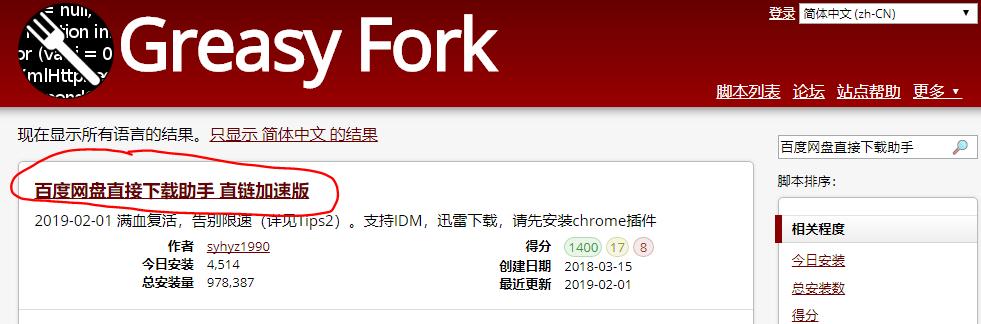 百度网盘防封号无限扩容技术,新百度网盘绕过限速方法