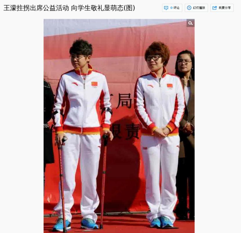 运动员巅峰期遭遇禁赛,巅峰时被禁赛