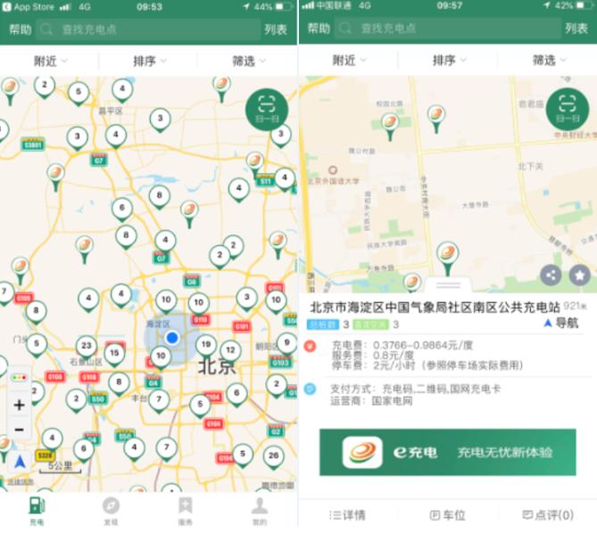 逸动ev460有什么模式,逸动ev460到底续航能力啥样