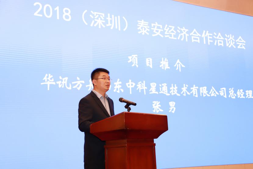 深圳市2021年招商引资会议,深圳招商引资签约仪式