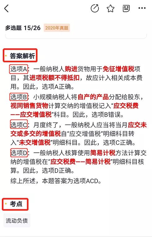 好消息！恭喜今年的注会考生！你的证书有救了