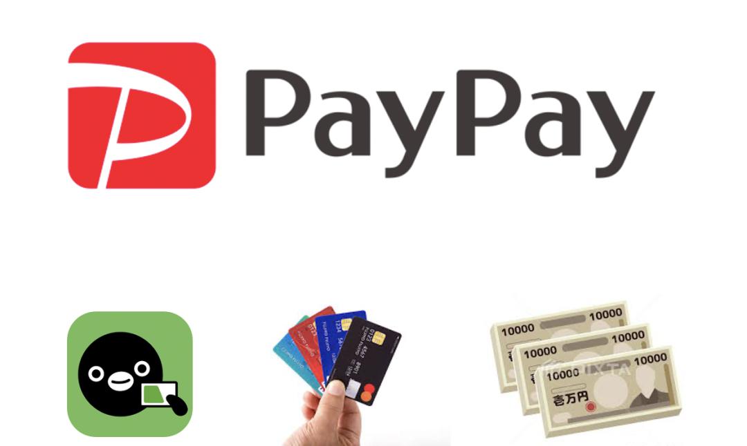 手握百度、微信、支付宝！日本超巨头电商即将来临