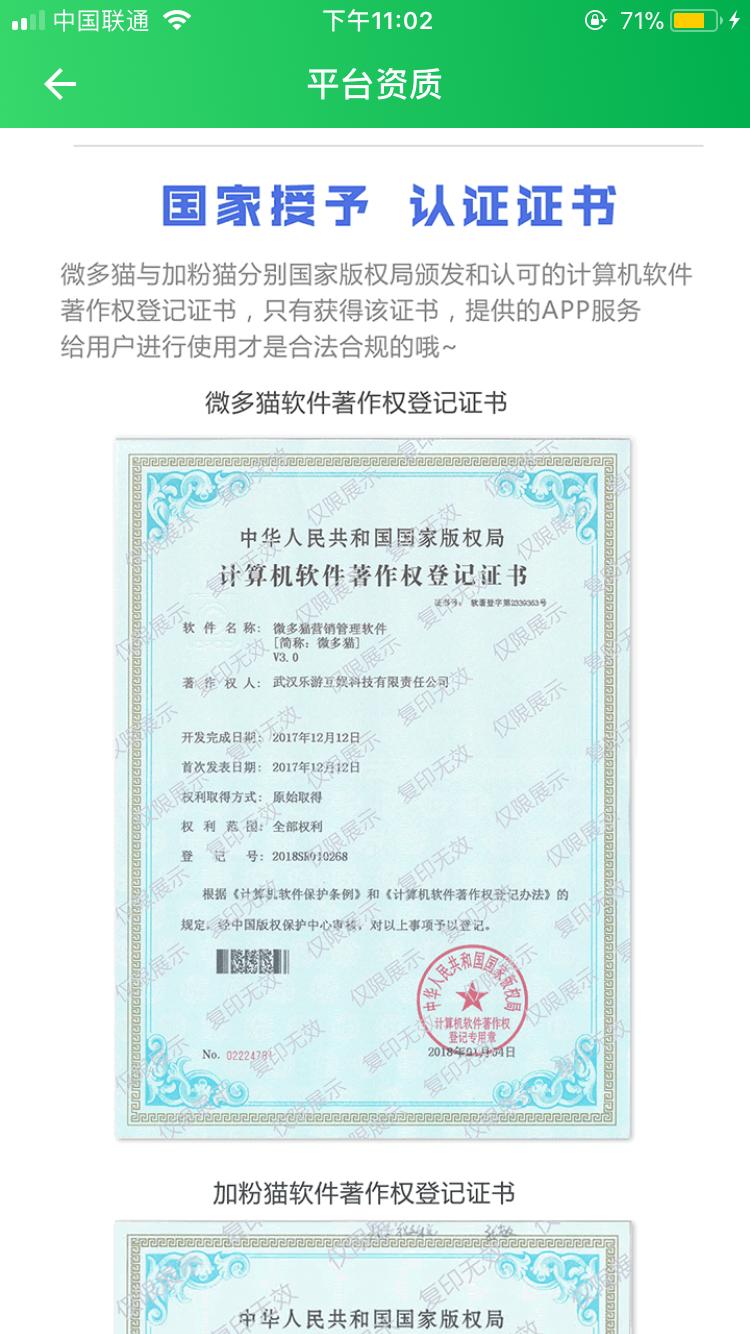 微多猫赚钱是真的吗,怎么样让猫快速爆毛