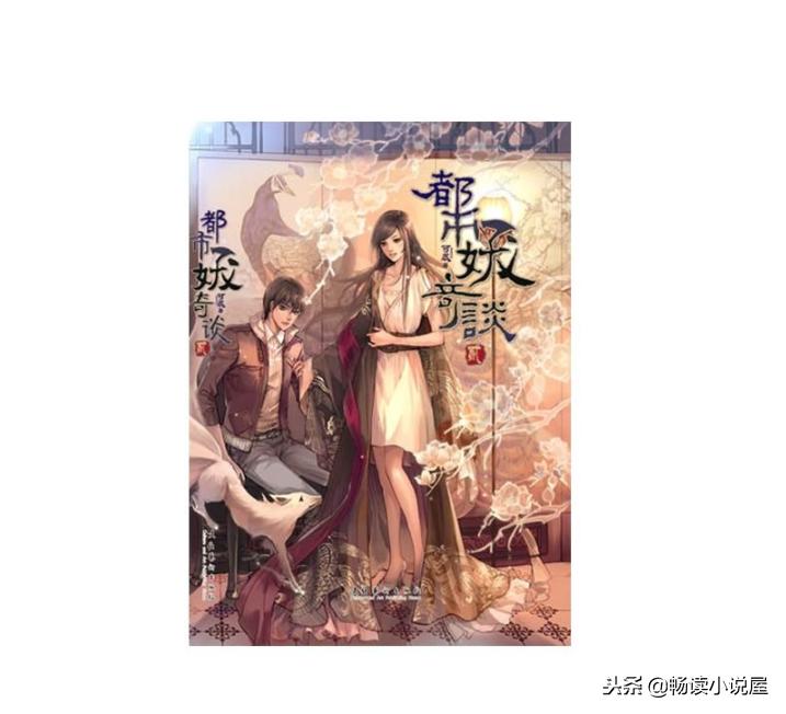 6本不出名却好看的网络小说,目前口碑最好的十本网络小说