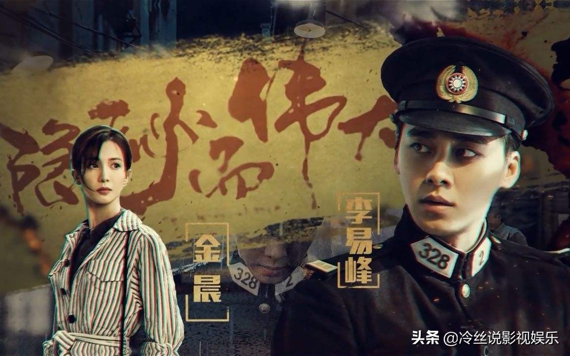 较冷门的5部谍战剧有哪些,有史以来最精彩的10部谍战剧