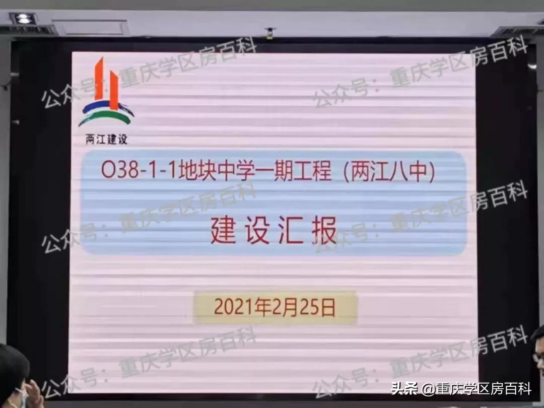 金溪镇金溪中学,金溪中学福建