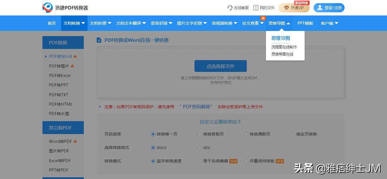 不花钱又好用的五个实用网站资源,这几个实用且有趣的网站推荐给你