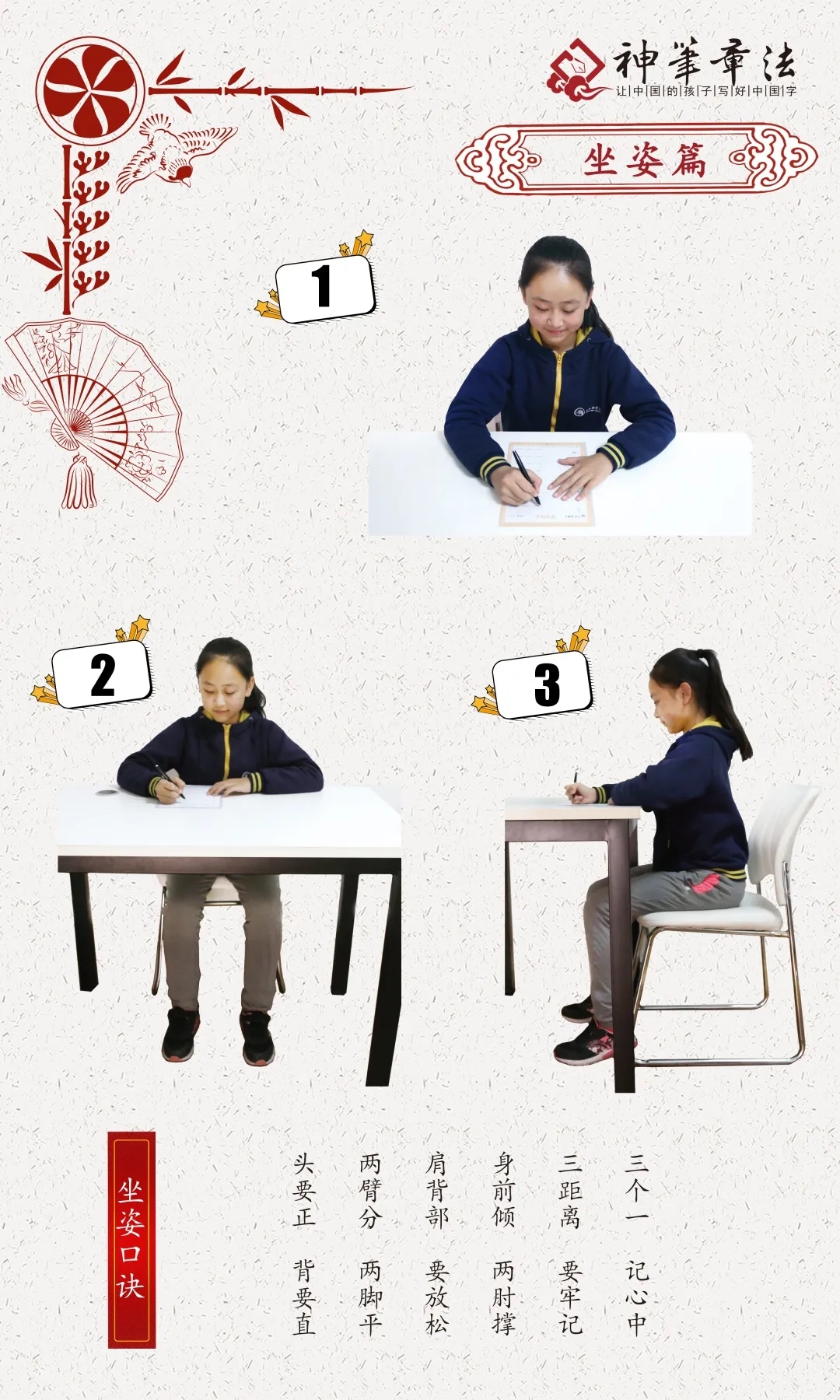 零基础练字只需练好18个字,练字教学入门零基础正楷