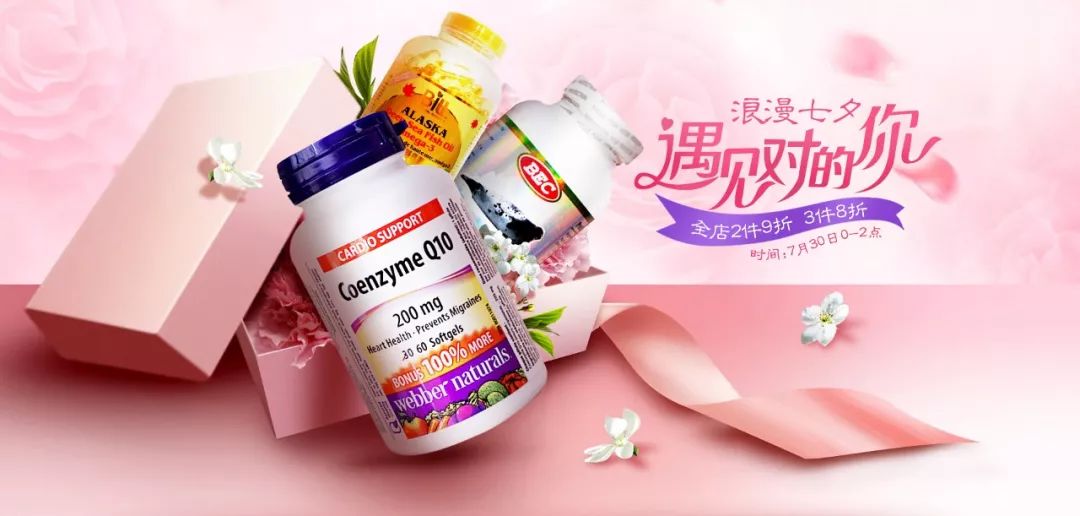 网页设计介绍自己,七夕惊喜网页设计