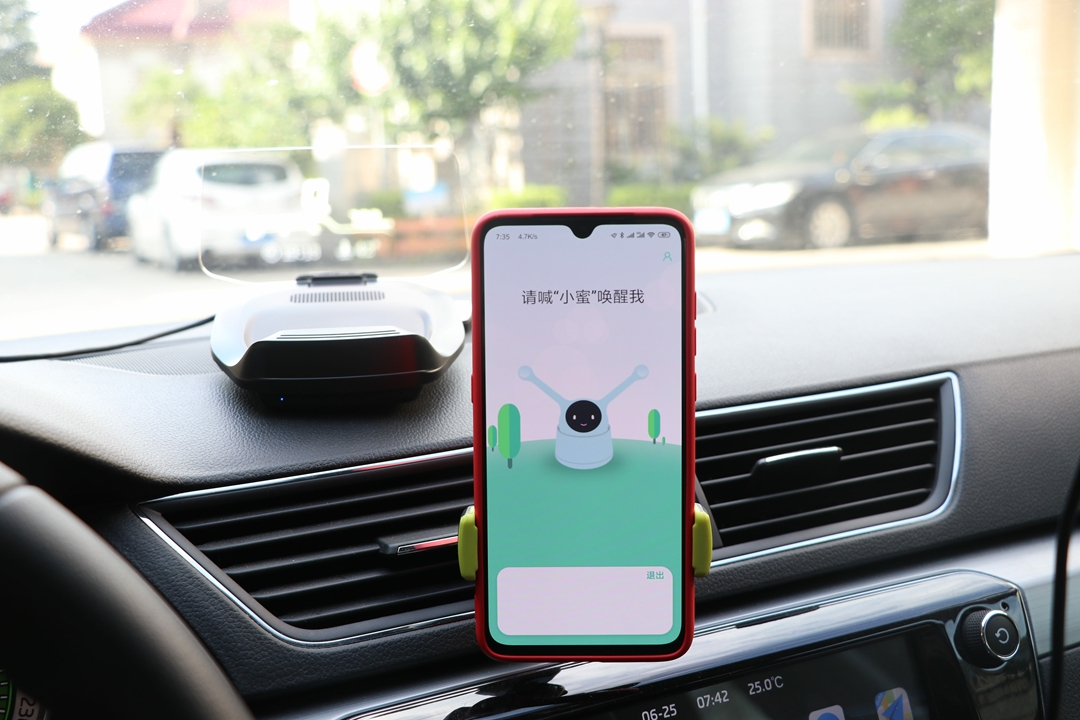 萝卜汽车智能hud,抬头显示hud和车萝卜哪个好