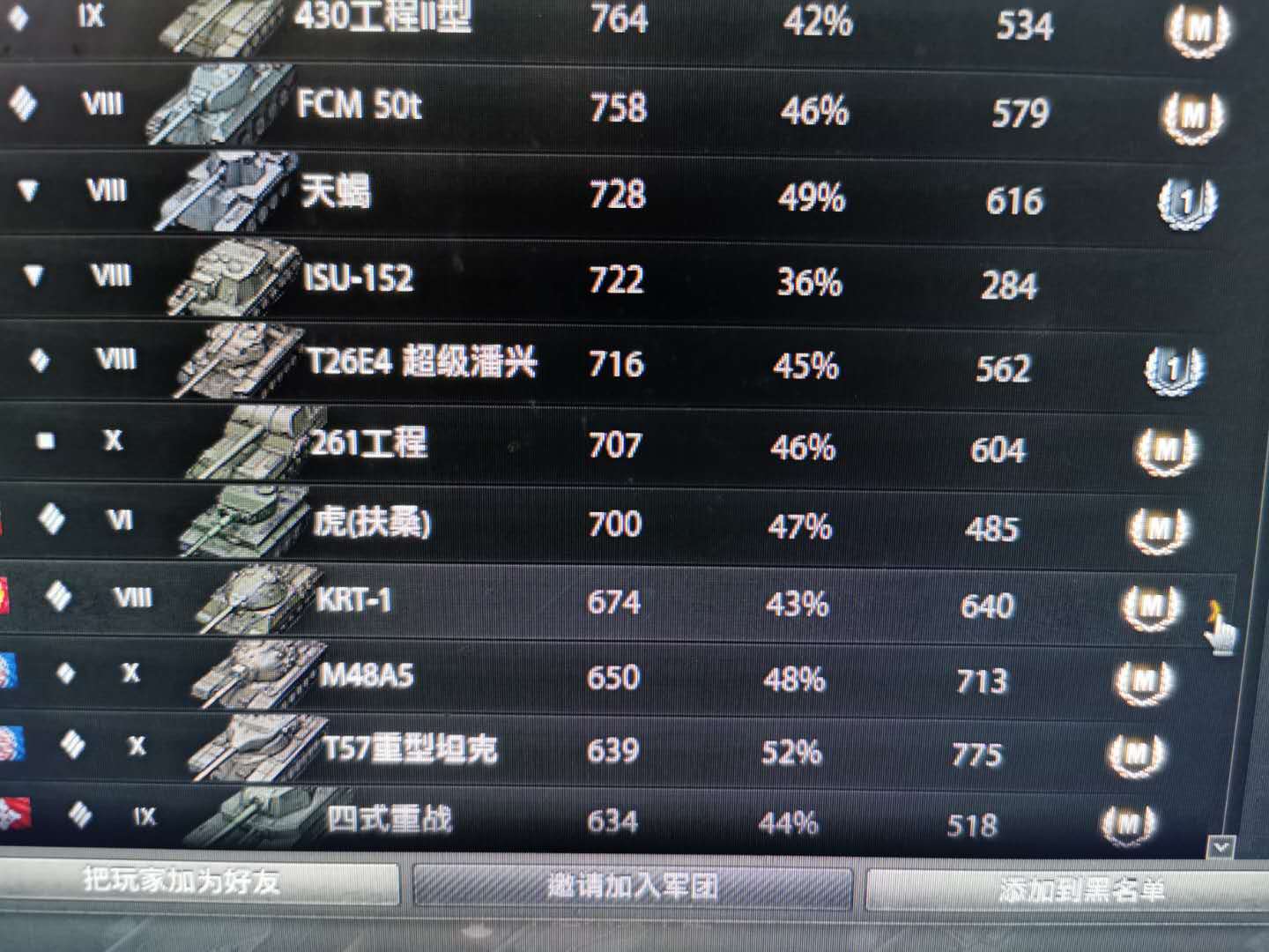 坦克世界最新版本配置,坦克世界最新版本设置教程