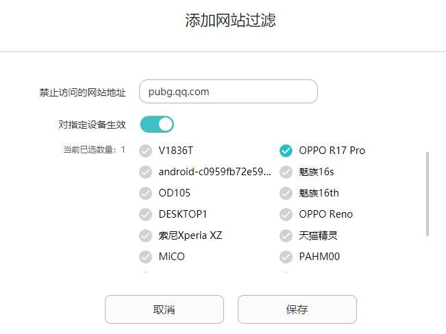 tp-link子母路由器和华硕,华硕子母路由器优缺点