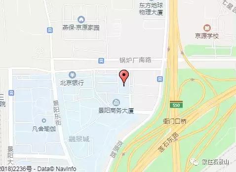 老字号“插旗”石景山！不到20元能吃饱？！还抬手就送60瓶啤酒！