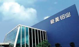 十大品牌铝型材厂家,建筑铝型材十大名牌排名