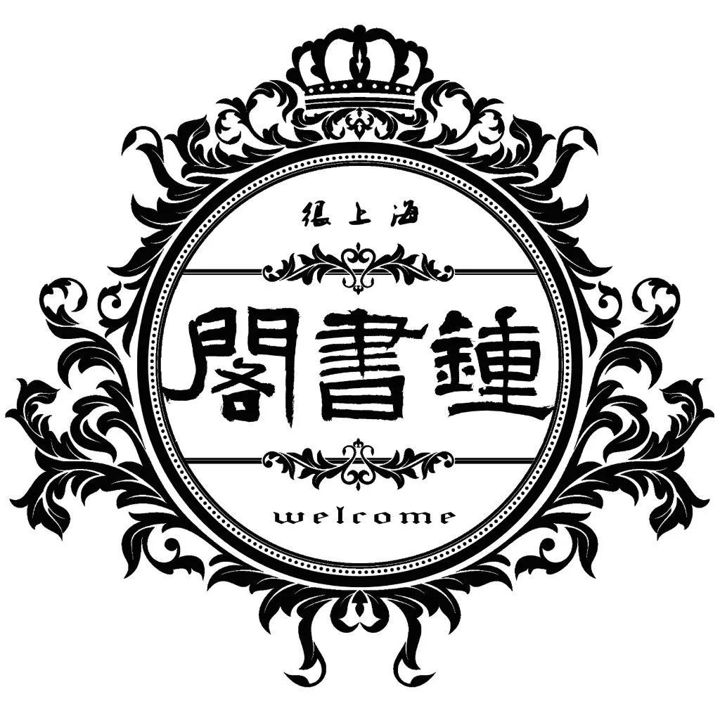 好书带回家,好书带回家书籍