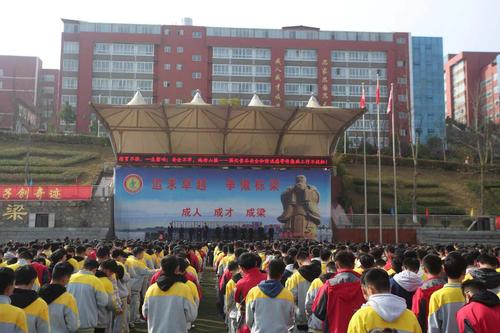 贵州毕节十大高中,贵州省高中四大名校