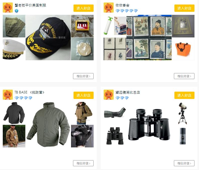 网店店铺取名大全简单大气,网店名字取名技巧大全集