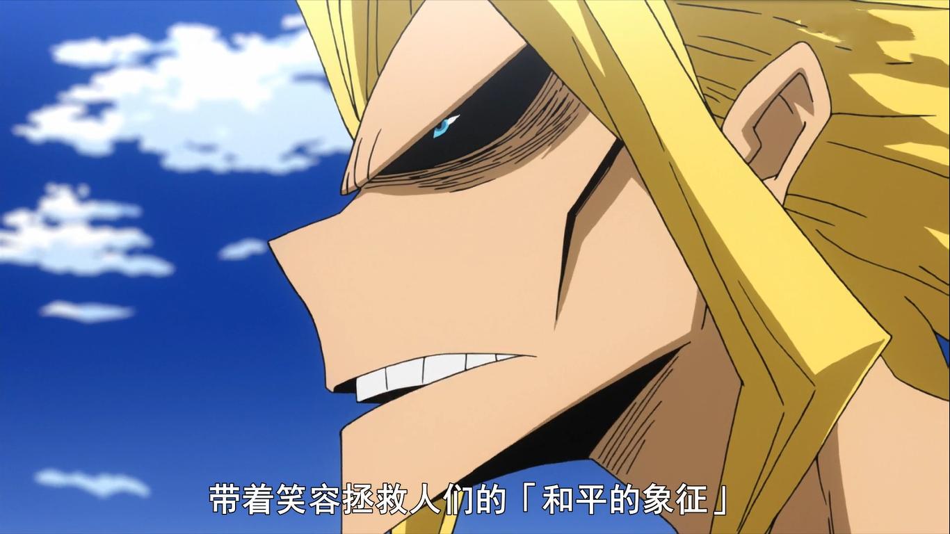 以己之力创造和平《我英》人物介绍欧尔迈特