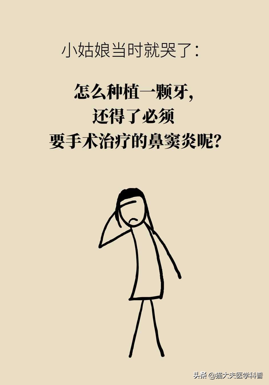 鼻窦炎引起的牙龈肿痛,牙龈引起的鼻窦炎怎么治疗