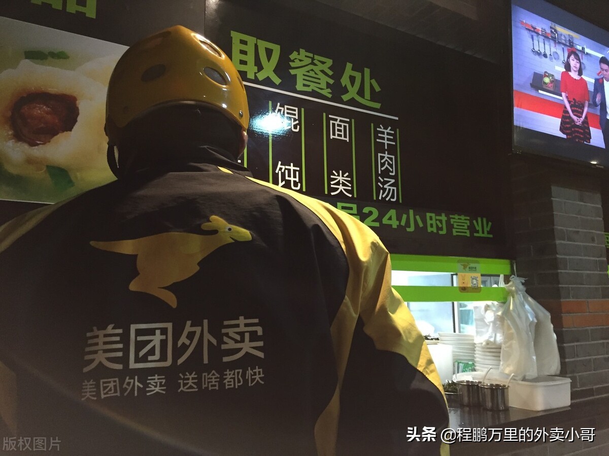 怎么加入外卖众包,想干外卖怎么加入